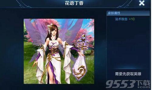 王者小乔爆料最新视频,神秘技能曝光,战场霸主即将诞生!